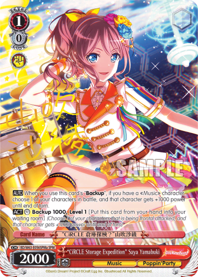 "CiRCLE Storage Expedition" Saya Yamabuki (BD/W63-E056SPMa) — BanG Dream! Girls Band Party! Vol.2