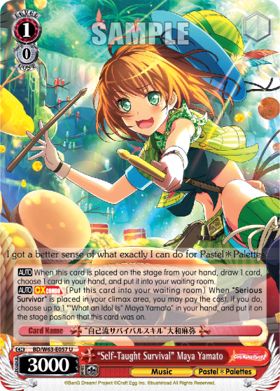 "Self-Taught Survival" Maya Yamato (BD/W63-E057) — BanG Dream! Girls Band Party! Vol.2