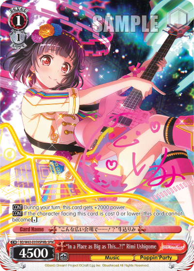 "In a Place as Big as This...?!" Rimi Ushigome (BD/W63-E059SPMb) — BanG Dream! Girls Band Party! Vol.2