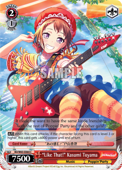 "Like That!" Kasumi Toyama (BD/W63-E064) — BanG Dream! Girls Band Party! Vol.2