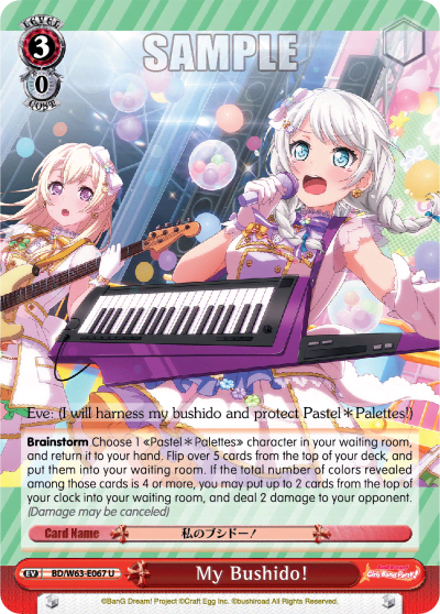 My Bushido! (BD/W63-E067) — BanG Dream! Girls Band Party! Vol.2