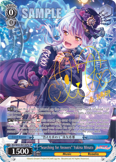 "Searching for Answers" Yukina Minato (BD/W63-E072SPa) — BanG Dream! Girls Band Party! Vol.2