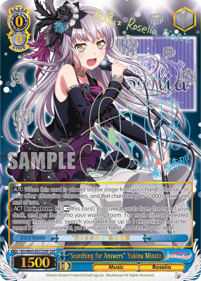 "Searching for Answers" Yukina Minato (BD/W63-E072SSP) — BanG Dream! Girls Band Party! Vol.2