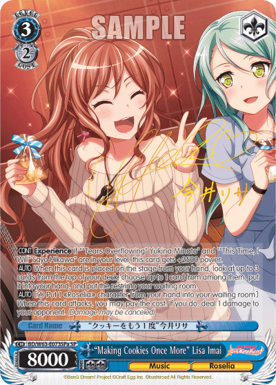 "Making Cookies Once More" Lisa Imai (BD/W63-E073SPa) — BanG Dream! Girls Band Party! Vol.2