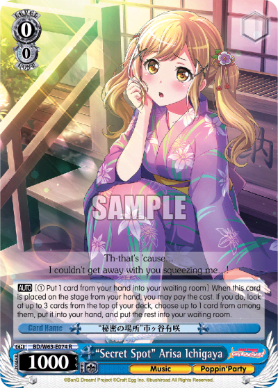"Secret Spot" Arisa Ichigaya (BD/W63-E074) — BanG Dream! Girls Band Party! Vol.2