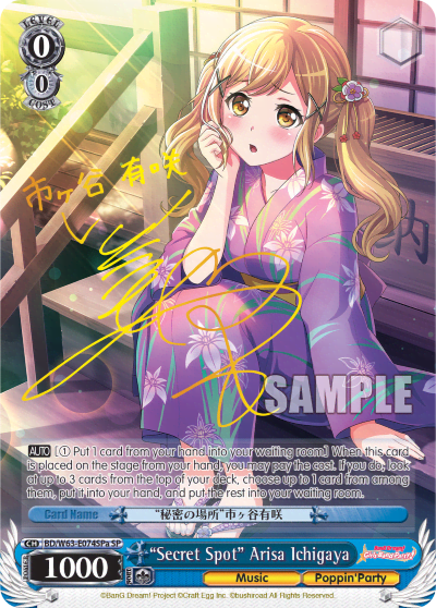 "Secret Spot" Arisa Ichigaya (BD/W63-E074SPa) — BanG Dream! Girls Band Party! Vol.2