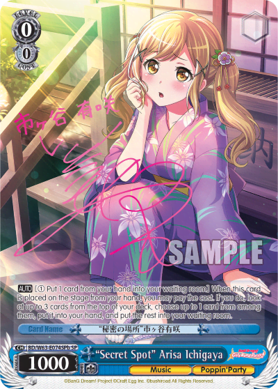 "Secret Spot" Arisa Ichigaya (BD/W63-E074SPb) — BanG Dream! Girls Band Party! Vol.2