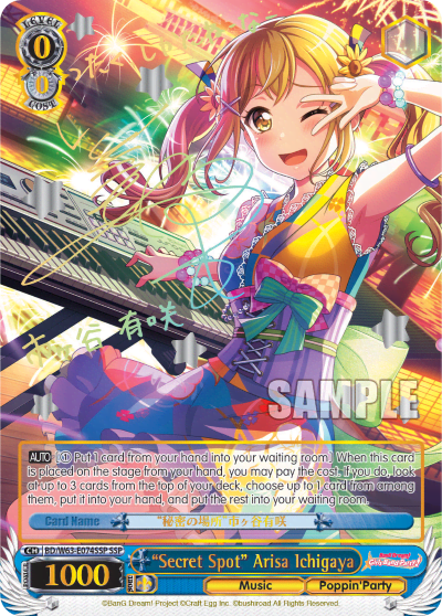 "Secret Spot" Arisa Ichigaya (BD/W63-E074SSP) — BanG Dream! Girls Band Party! Vol.2
