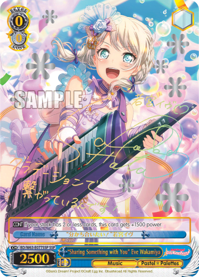 "Sharing Something with You" Eve Wakamiya (BD/W63-E077SSP) — BanG Dream! Girls Band Party! Vol.2