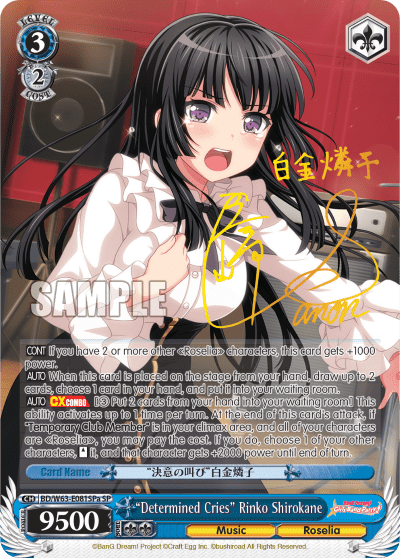 "Determined Cries" Rinko Shirokane (BD/W63-E081SPa) — BanG Dream! Girls Band Party! Vol.2