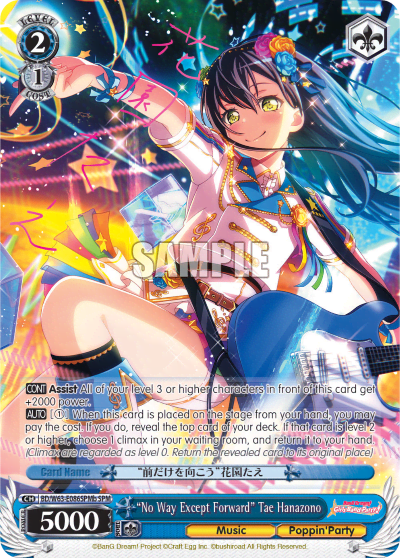 "No Way Except Forward" Tae Hanazono (BD/W63-E086SPMb) — BanG Dream! Girls Band Party! Vol.2