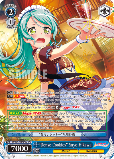 "Dense Cookies" Sayo Hikawa (BD/W63-E087SPMa) — BanG Dream! Girls Band Party! Vol.2