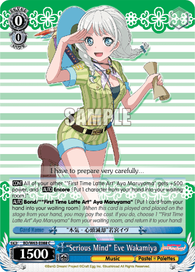 "Serious Mind" Eve Wakamiya (BD/W63-E088) — BanG Dream! Girls Band Party! Vol.2