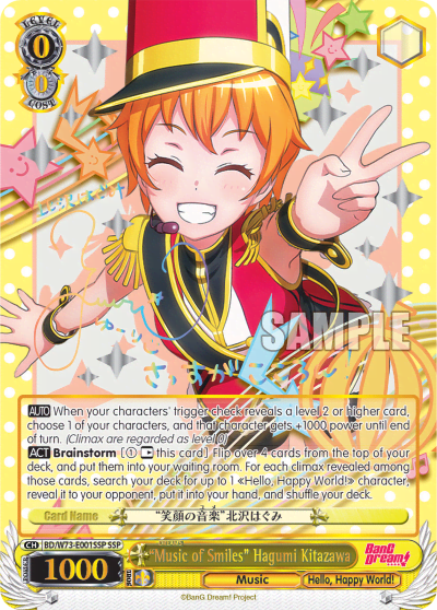 "Music of Smiles" Hagumi Kitazawa (BD/W73-E001SSP) — BanG Dream! Vol.2