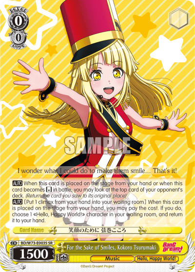 For the Sake of Smiles, Kokoro Tsurumaki (Holo) (BD/W73-E003S) — BanG Dream! Vol.2