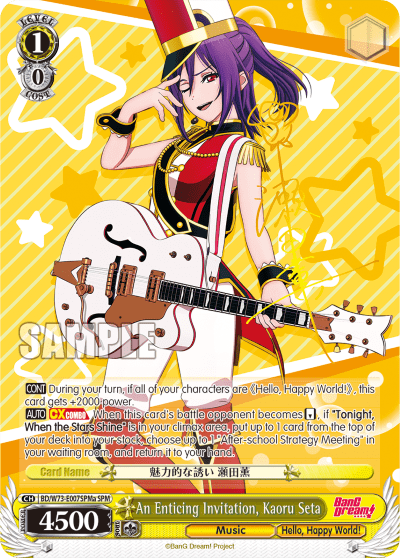 An Enticing Invitation, Kaoru Seta (BD/W73-E007SPMa) — BanG Dream! Vol.2