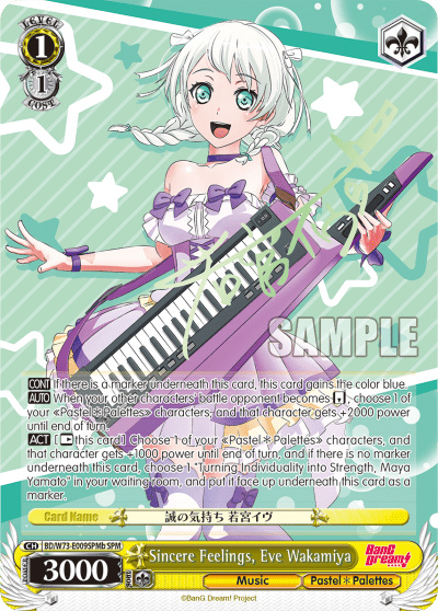 Sincere Feelings, Eve Wakamiya (BD/W73-E009SPMb) — BanG Dream! Vol.2