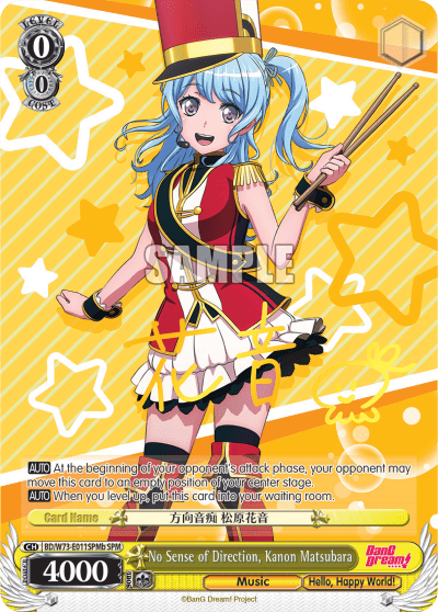 No Sense of Direction, Kanon Matsubara (BD/W73-E011SPMb) — BanG Dream! Vol.2
