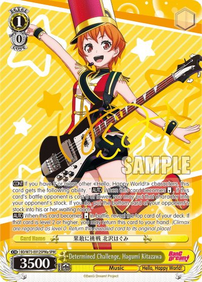 Determined Challenge, Hagumi Kitazawa (BD/W73-E012SPMa) — BanG Dream! Vol.2