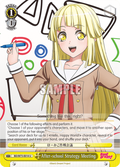 After-school Strategy Meeting (BD/W73-E014) — BanG Dream! Vol.2