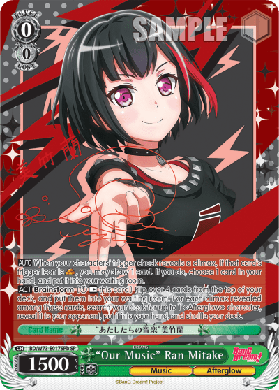 "Our Music" Ran Mitake (BD/W73-E017SPb) — BanG Dream! Vol.2