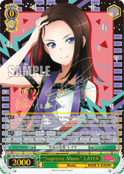 "Supreme Music" LAYER (BD/W73-E018SSP) — BanG Dream! Vol.2