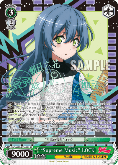 "Supreme Music" LOCK (BD/W73-E020SPb) — BanG Dream! Vol.2