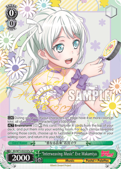 "Interweaving Music" Eve Wakamiya (BD/W73-E023SPa) — BanG Dream! Vol.2