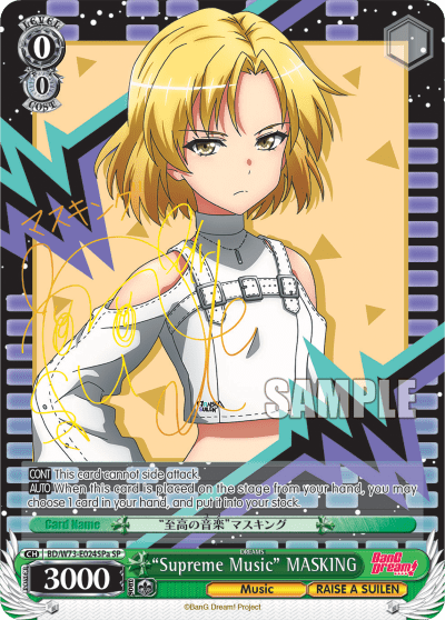 "Supreme Music" MASKING (BD/W73-E024SPb) — BanG Dream! Vol.2