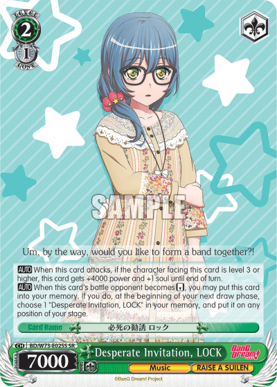Desperate Invitation, LOCK (Holo) (BD/W73-E025S) — BanG Dream! Vol.2