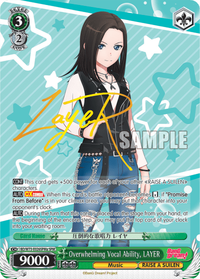 Overwhelming Vocal Ability, LAYER (BD/W73-E026SPMa) — BanG Dream! Vol.2