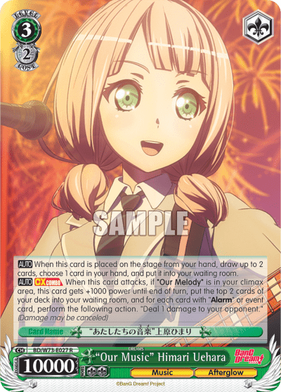 "Our Music" Himari Uehara (BD/W73-E027) — BanG Dream! Vol.2