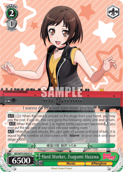 Hard Worker, Tsugumi Hazawa (BD/W73-E033) — BanG Dream! Vol.2