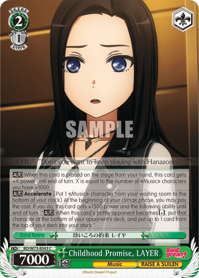 Childhood Promise, LAYER (BD/W73-E043) — BanG Dream! Vol.2
