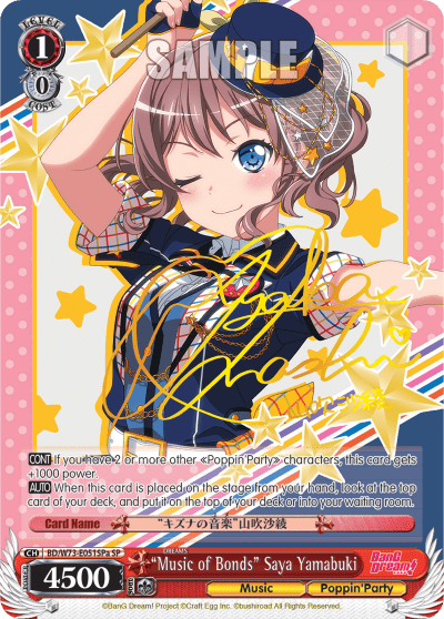 "Music of Bonds" Saya Yamabuki (BD/W73-E051SPa) — BanG Dream! Vol.2