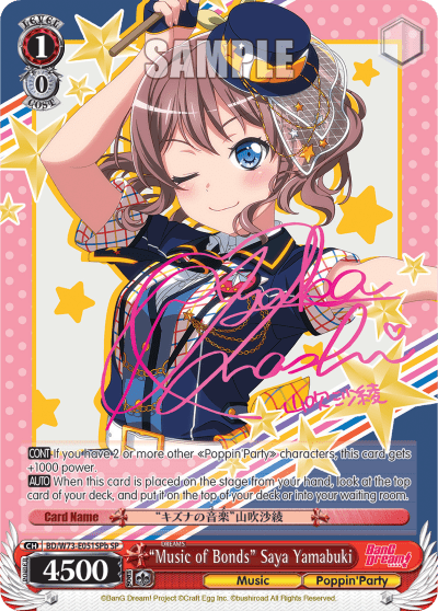 "Music of Bonds" Saya Yamabuki (BD/W73-E051SPb) — BanG Dream! Vol.2