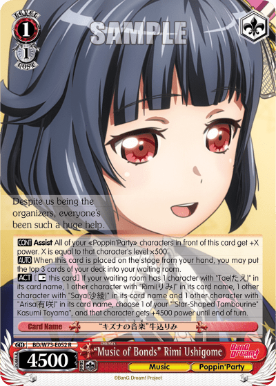 "Music of Bonds" Rimi Ushigome (BD/W73-E052) — BanG Dream! Vol.2