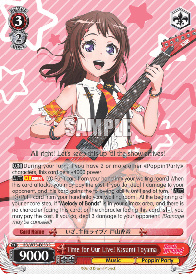 Time for Our Live! Kasumi Toyama (BD/W73-E053) — BanG Dream! Vol.2