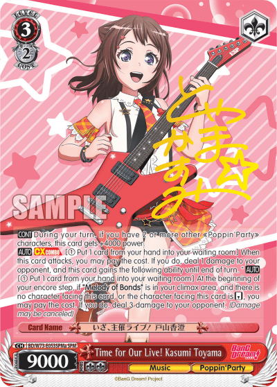 Time for Our Live! Kasumi Toyama (BD/W73-E053SPMa) — BanG Dream! Vol.2