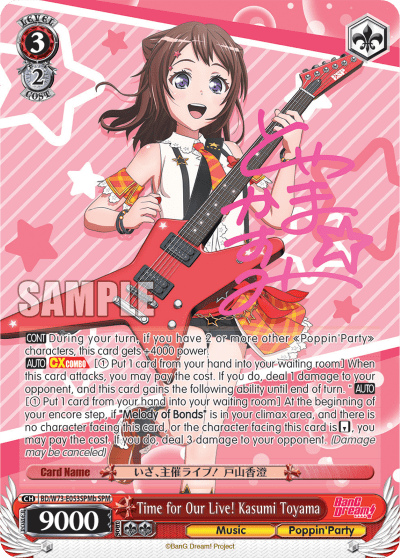 Time for Our Live! Kasumi Toyama (BD/W73-E053SPMb) — BanG Dream! Vol.2