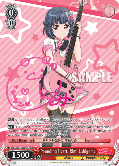 Pounding Heart, Rimi Ushigome (BD/W73-E054SPMb) — BanG Dream! Vol.2