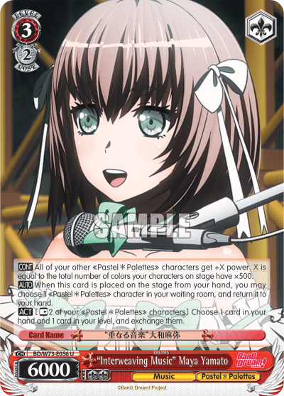 "Interweaving Music" Maya Yamato (BD/W73-E056) — BanG Dream! Vol.2