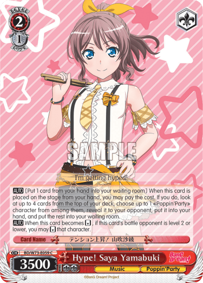 Hype! Saya Yamabuki (BD/W73-E059) — BanG Dream! Vol.2