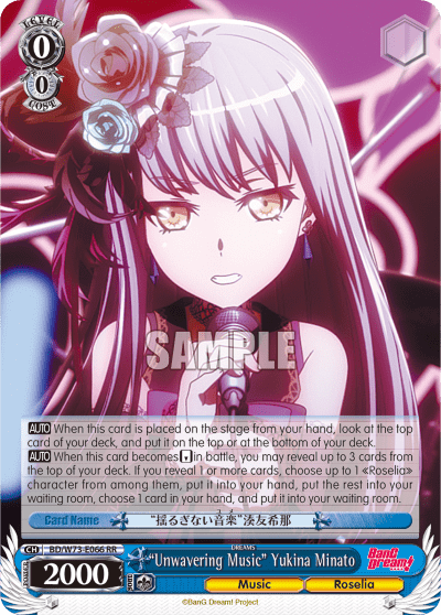 "Unwavering Music" Yukina Minato (BD/W73-E066) — BanG Dream! Vol.2