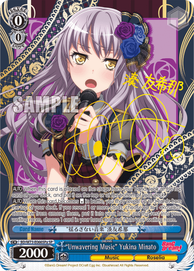 "Unwavering Music" Yukina Minato (BD/W73-E066SPa) — BanG Dream! Vol.2