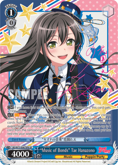 "Music of Bonds" Tae Hanazono (BD/W73-E067SPb) — BanG Dream! Vol.2