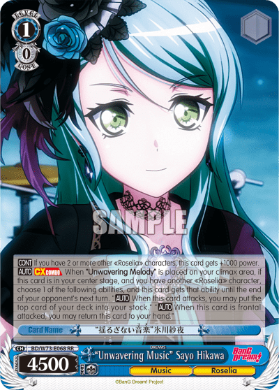 "Unwavering Music" Sayo Hikawa (BD/W73-E068) — BanG Dream! Vol.2