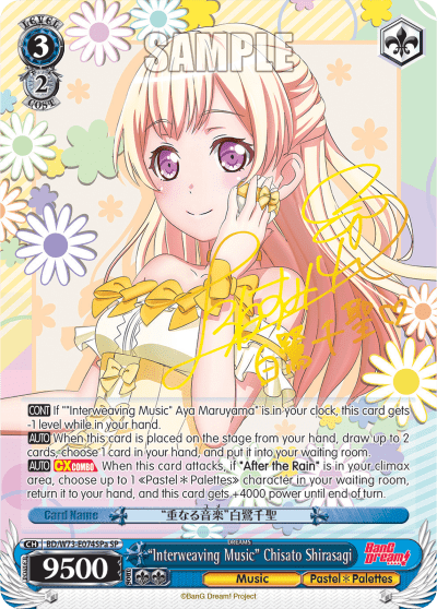 "Interweaving Music" Chisato Shirasagi (BD/W73-E074SPa) — BanG Dream! Vol.2