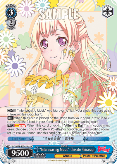 "Interweaving Music" Chisato Shirasagi (BD/W73-E074SPb) — BanG Dream! Vol.2