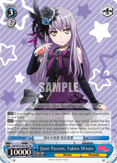 Quiet Passion, Yukina Minato (Holo) (BD/W73-E075S) — BanG Dream! Vol.2